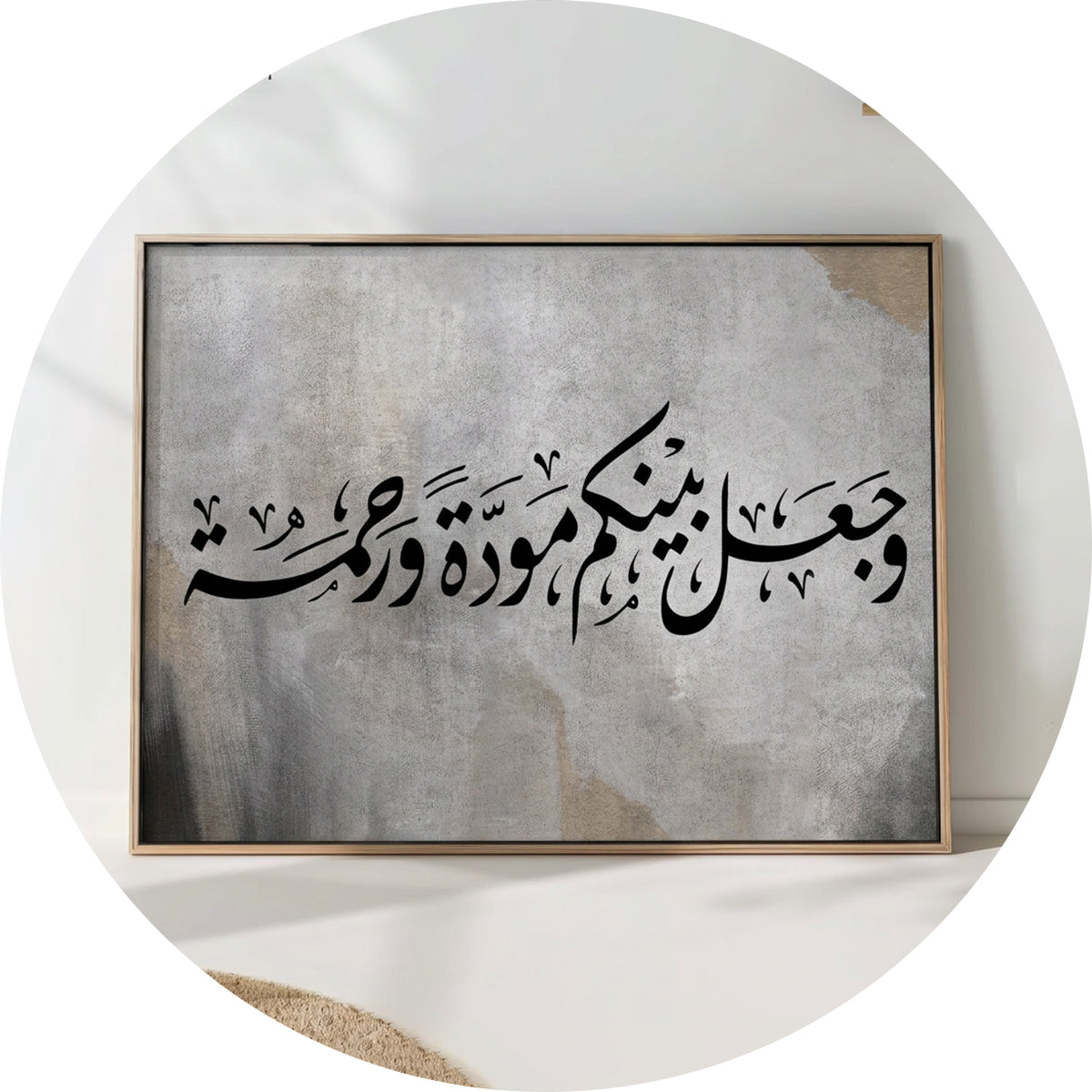 لوحات اسلاميه