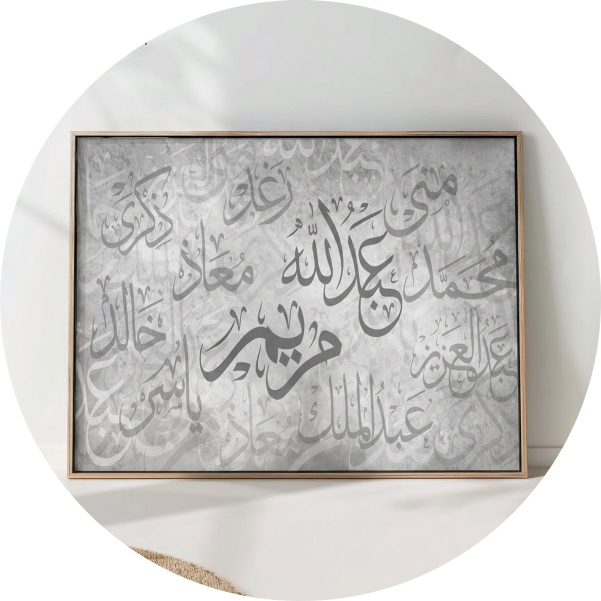 لوحات اسماء