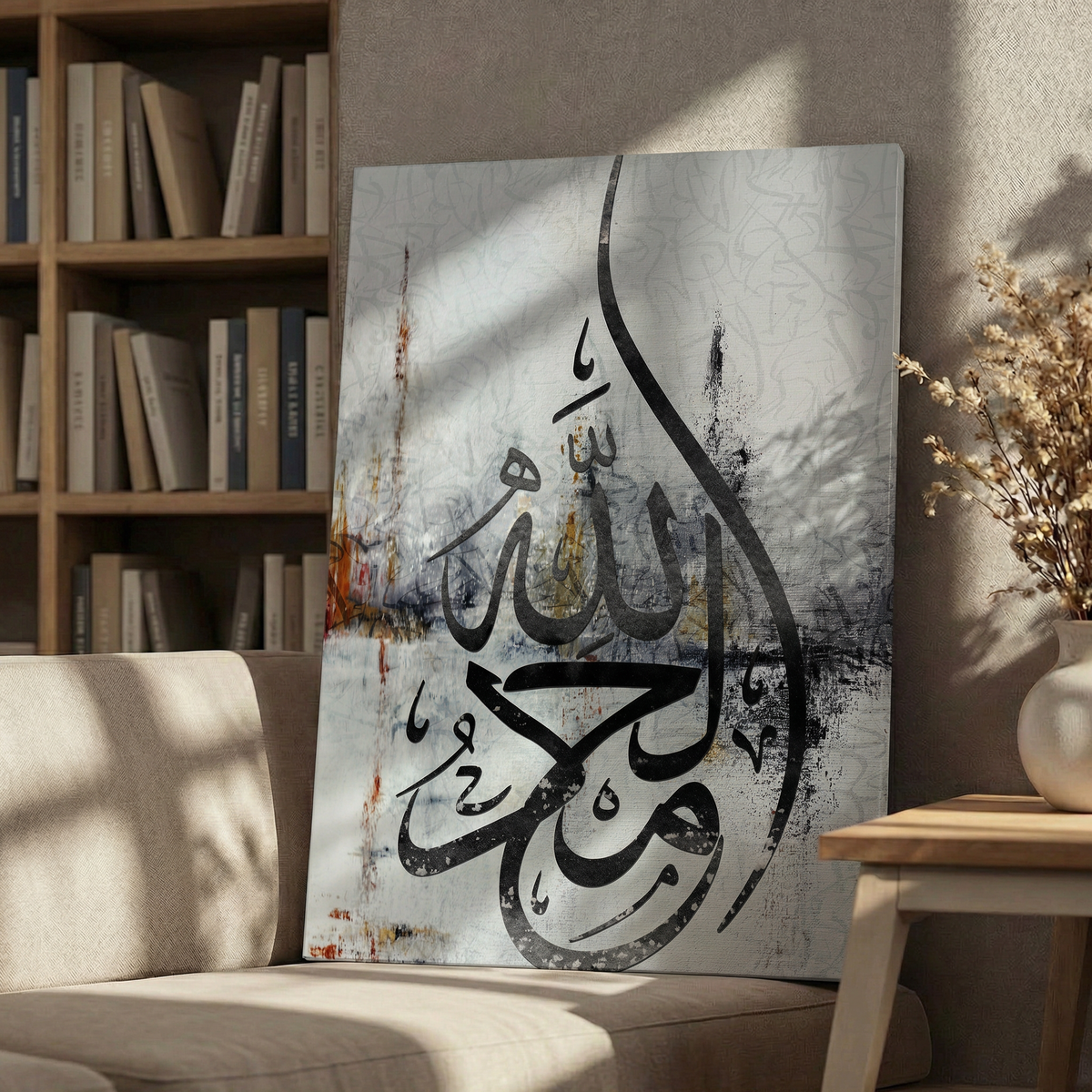 لوحة حائط إسلامية “الحمد لله” ديكورية على كانفس