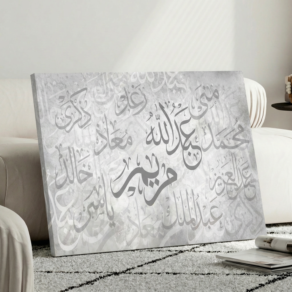 لوحة أسماء حسب الطلب